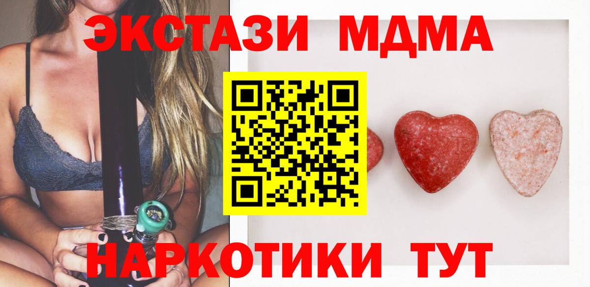 Ecstasy  ЭКСТАЗИ mix  Вход с VPN  Кольчугино 