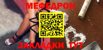 мет Ачхой-Мартан