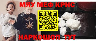 мет Ачхой-Мартан