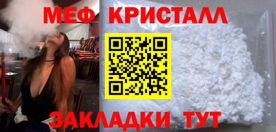 мет Ачхой-Мартан
