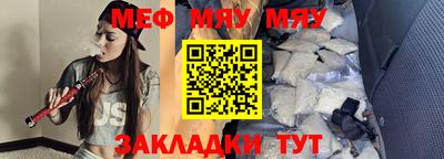 мет Ачхой-Мартан