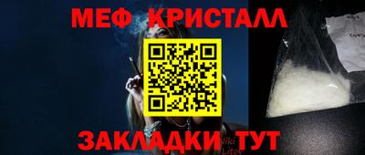мет Ачхой-Мартан