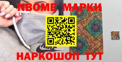 мет Ачхой-Мартан