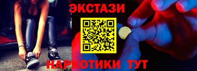 амф Аша