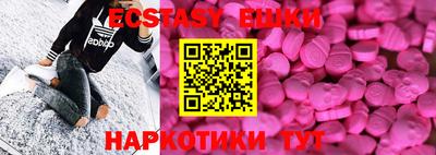 MDMA Баксан