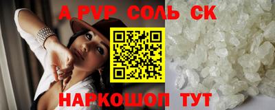 амф Аша