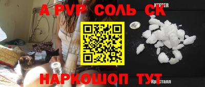 мет Ачхой-Мартан