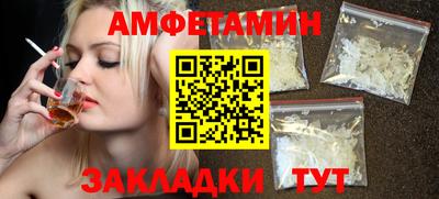 амф Аша