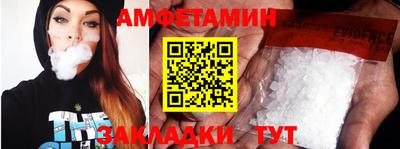 амф Аша