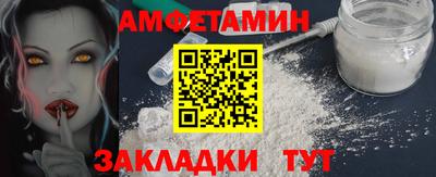амф Аша