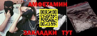 амф Аша