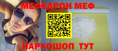 амф Аша