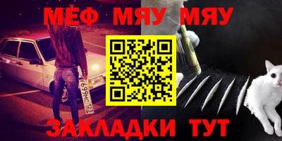 мет Ачхой-Мартан
