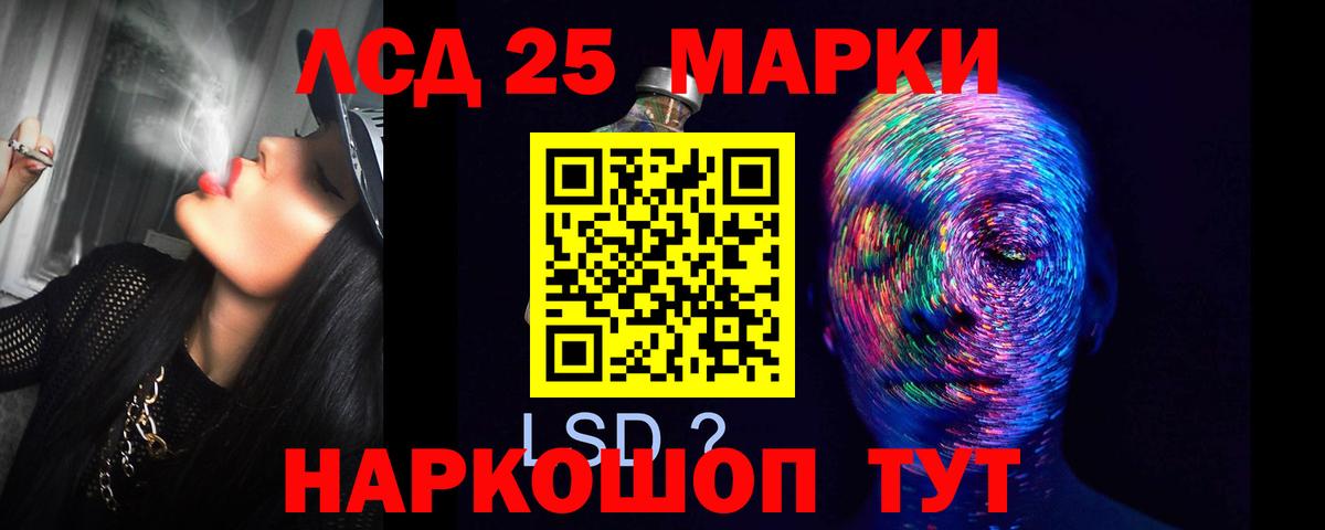 Кольчугино  Лсд 25 экстази кислота  Вход с VPN 