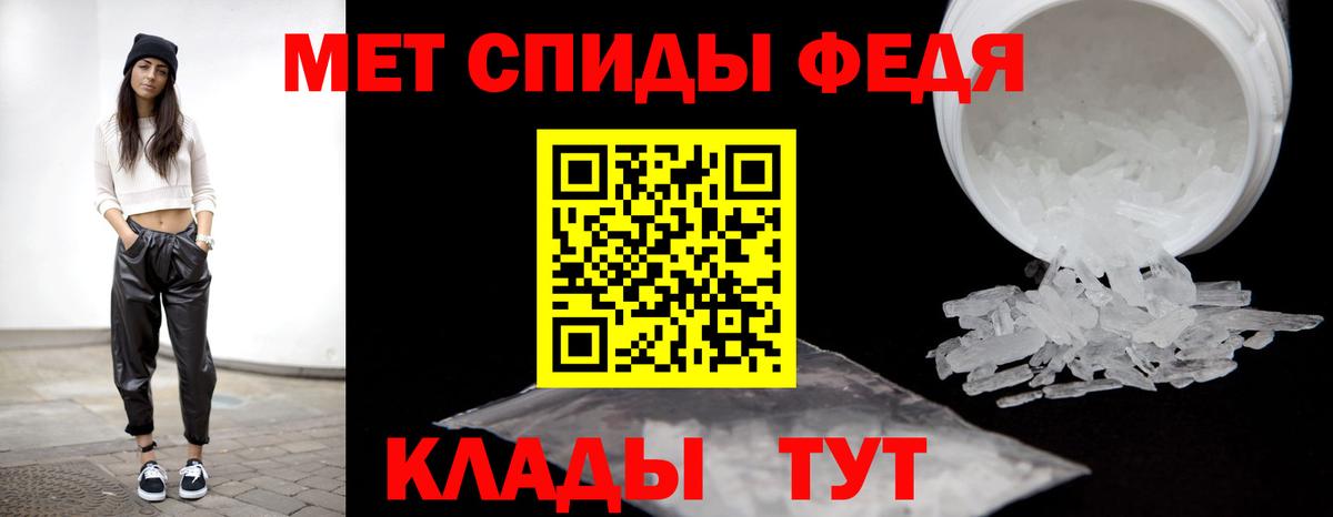 МЕТАМФЕТАМИН  МЕТАМФЕТАМИН винт  Вход с VPN  Кольчугино 