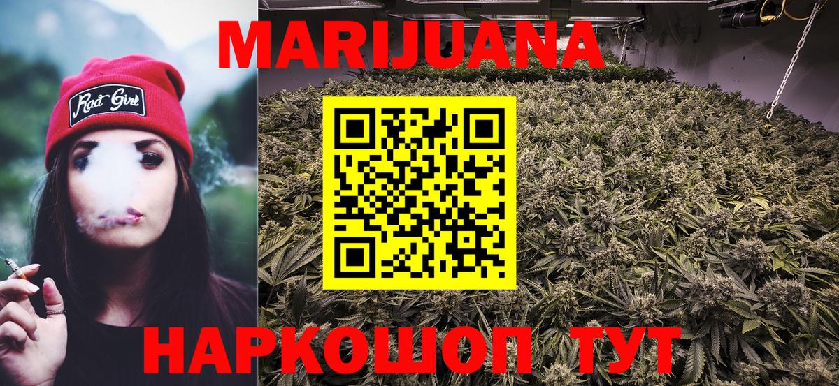 Кольчугино  Каннабис Ganja  Вход с VPN  Шишки марихуана семена  Бошки марихуана VHQ 